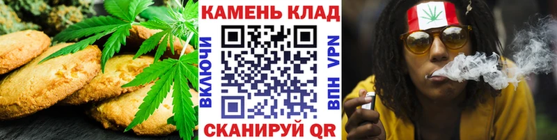 kraken рабочий сайт  наркошоп  Исилькуль  Cannafood марихуана 