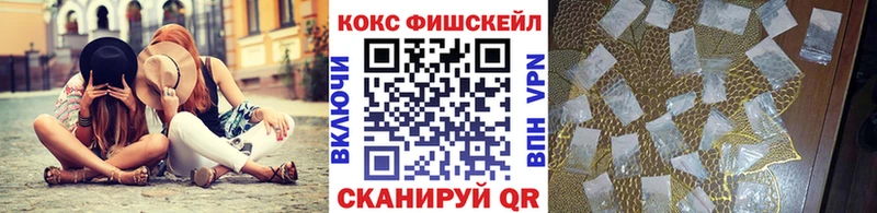 Cocaine 99%  даркнет сайт  Исилькуль 