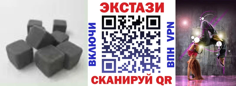 Ecstasy VHQ Исилькуль