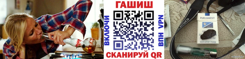 hydra   Исилькуль  ГАШ Premium  купить  сайты 
