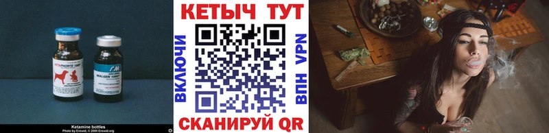 Кетамин ketamine  купить наркотики сайты  Исилькуль 
