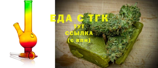синтетический гашиш Армянск