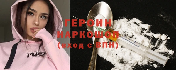 соль ск Арсеньев