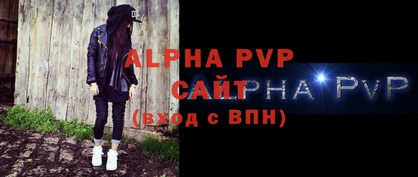 соль ск Арсеньев