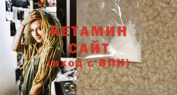 соль ск Арсеньев