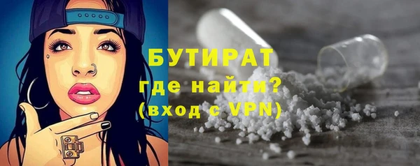 тгк Аркадак