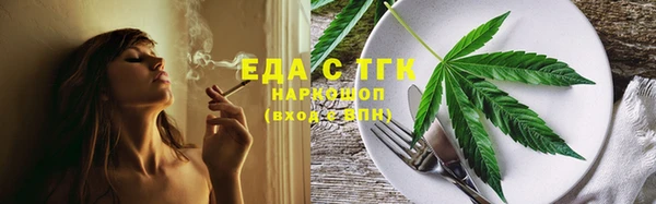 соль ск Арсеньев