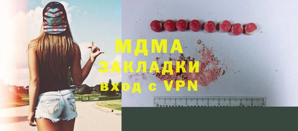 тгк Аркадак