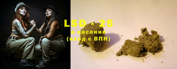 синтетический гашиш Армянск