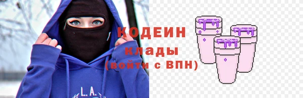 синтетический гашиш Армянск