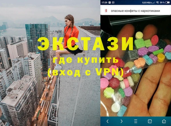 синтетический гашиш Армянск