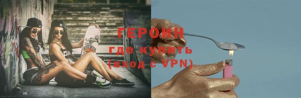 синтетический гашиш Армянск