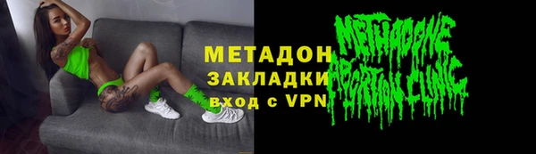 синтетический гашиш Армянск
