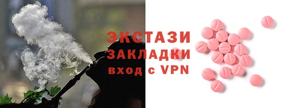 соль ск Арсеньев