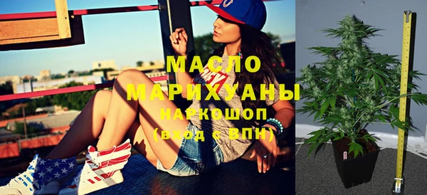 тгк Аркадак