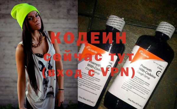 тгк Аркадак