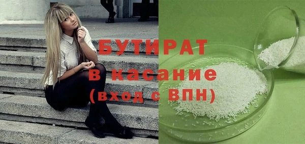 синтетический гашиш Армянск