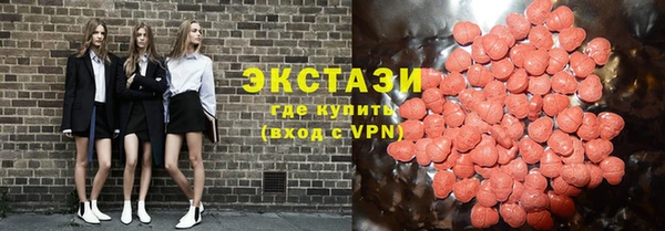 синтетический гашиш Армянск