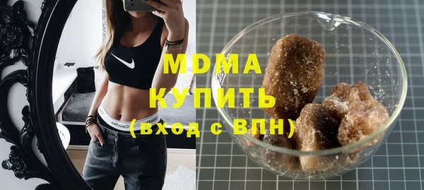 синтетический гашиш Армянск