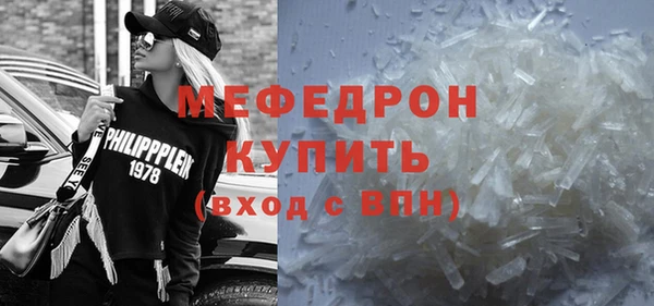 соль ск Арсеньев