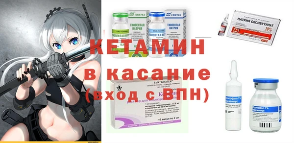 соль ск Арсеньев