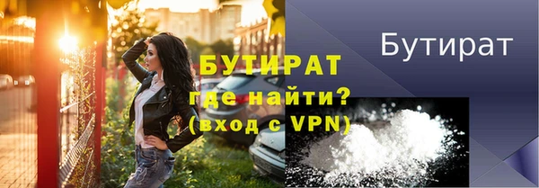 тгк Аркадак