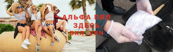 соль ск Арсеньев
