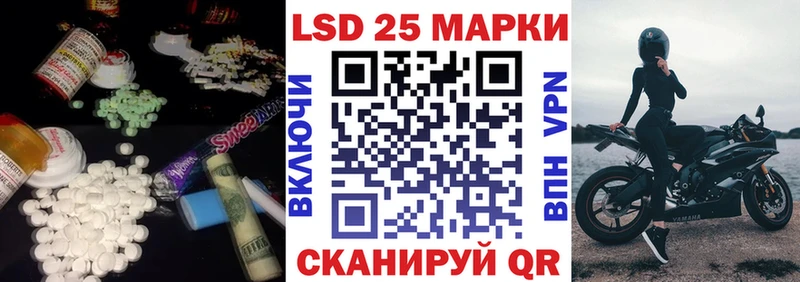 Лсд 25 экстази ecstasy  Исилькуль 