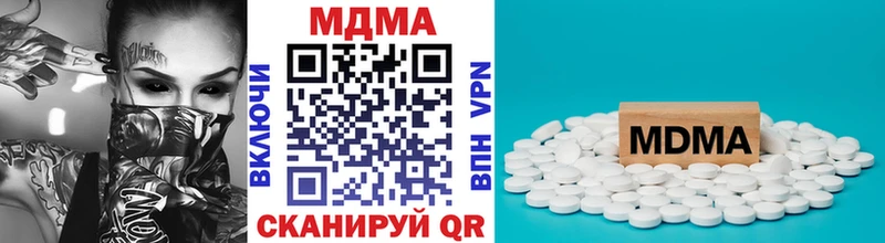 магазин  наркотиков  блэк спрут зеркало  MDMA crystal  Исилькуль 