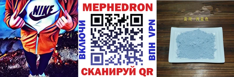 Меф VHQ  магазин продажи   hydra ссылки  Исилькуль 