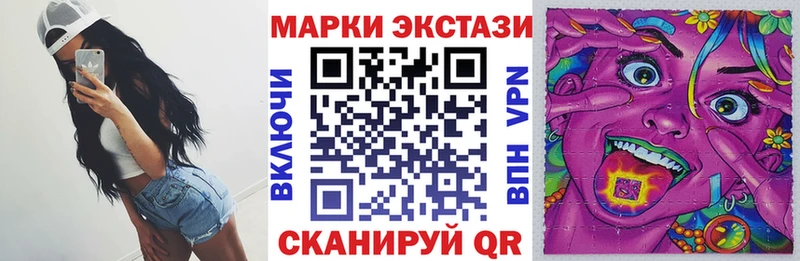 Марки NBOMe 1500мкг  где продают наркотики  Исилькуль 