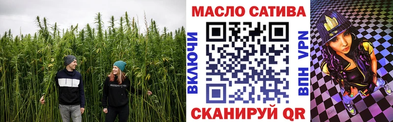 Дистиллят ТГК вейп с тгк  blacksprut как войти  Исилькуль  хочу наркоту 